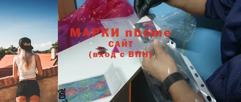 где продают   MEGA онион  Марки 25I-NBOMe 1,8мг  Павлово 